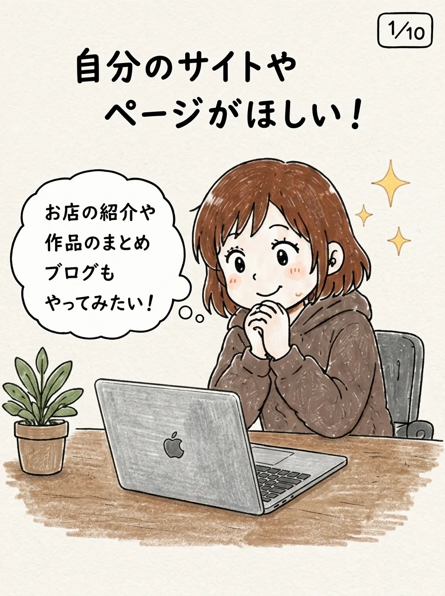 画像 1