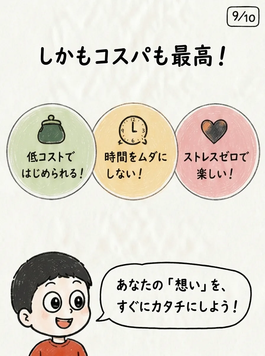 画像 9