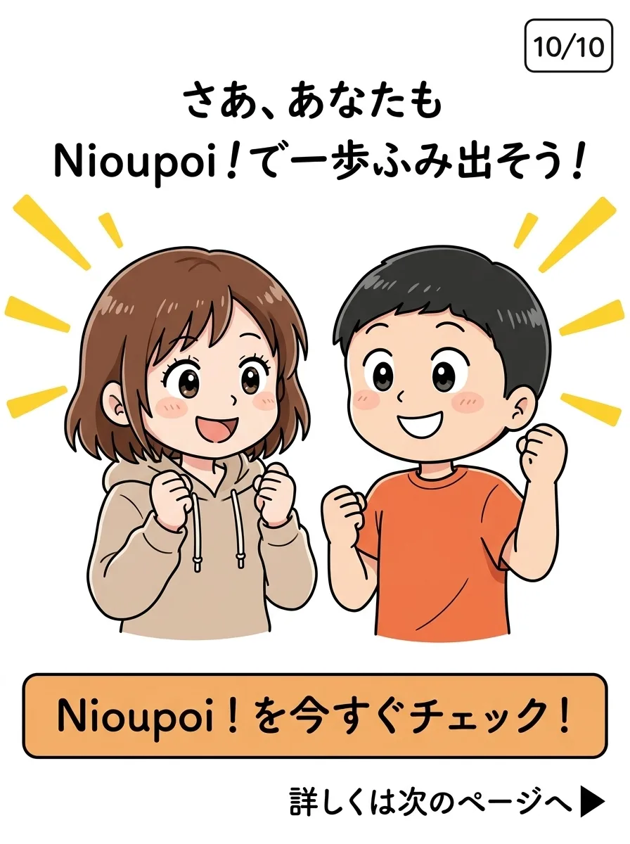 画像 10